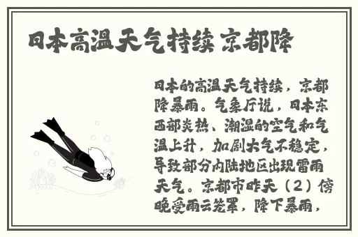 正在播放破坏版三上悠亚